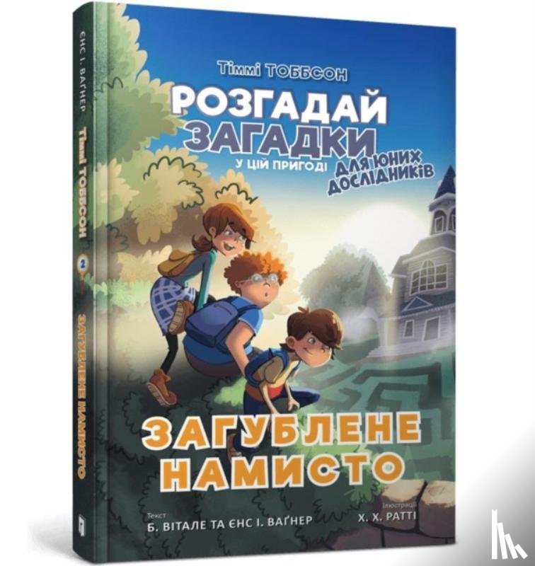 Wagner, Jens I., Vitale, Brooke - The Missing Necklace (Ukrainian language)