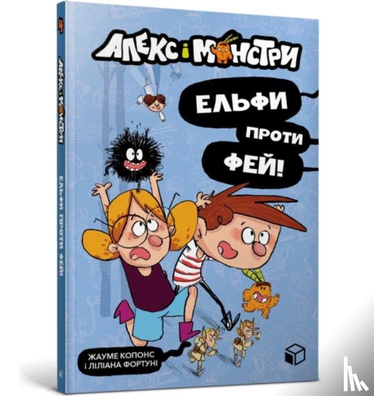 Copons, Jaume - Alex and the monsters. Elves vs Fairies (Ukrainian language)