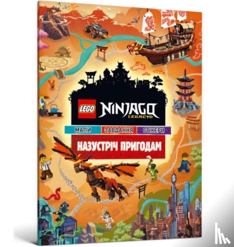  - LEGO (R) Ninjago Out and About (Ukrainian language)