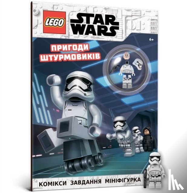  - LEGO (R) Star Wars Stormtrooper Adventures (Ukrainian language)