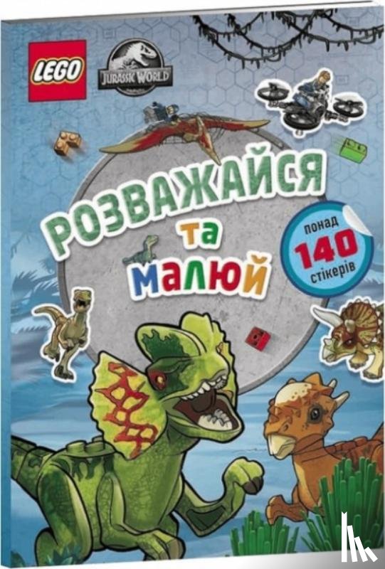  - LEGO (R) Jurassic World FUN TO COLOUR (Ukrainian language)