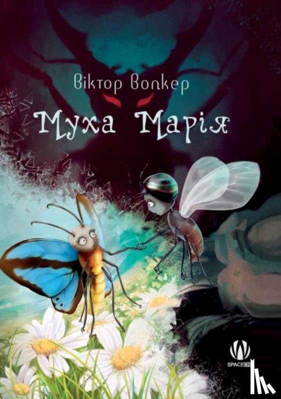 Walker, Victor - Muha maria