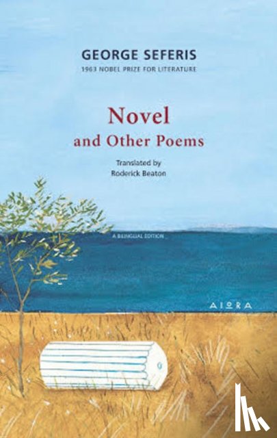 Seferis, George - Novel and Other Poems