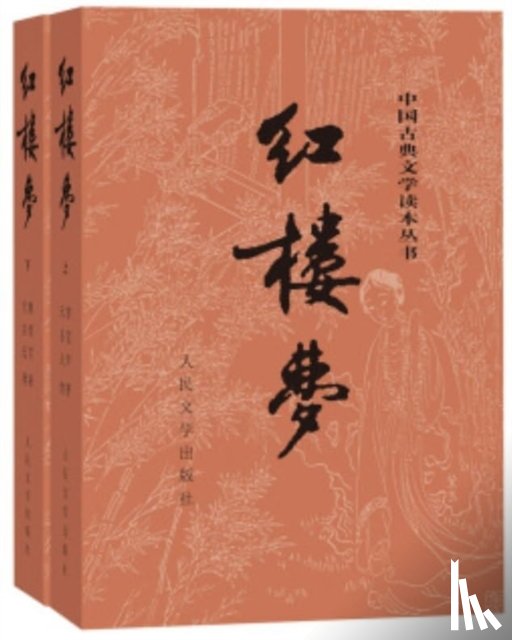 Cao, Xueqin - The Dream of the Red Chamber