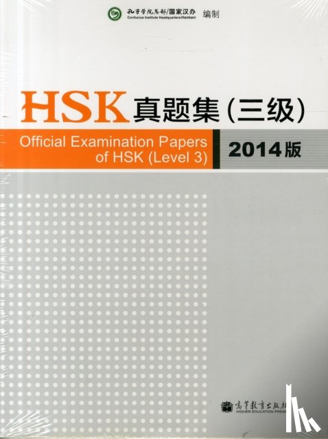 Lin, Xu - Official Examination Papers of HSK - Level 3 2014 Edition