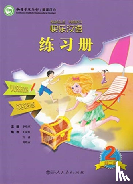Xiaoqi, Li, Shuhong, Wang, Ya, Xuan - Kuaile Hanyu vol.2 - Workbook