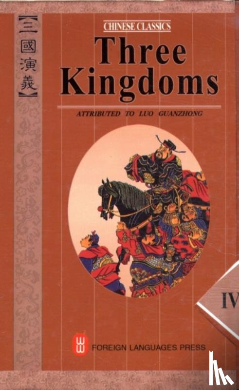 Guanzhong, Luo - Three Kingdoms