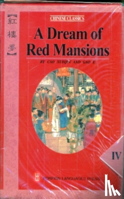Xueqin, Cao, E, Gao - A Dream of Red Mansions