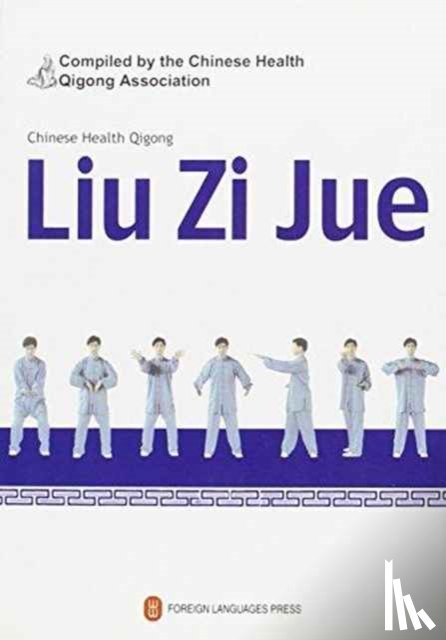 - Liu Zi Jue - Chinese Health Qigong