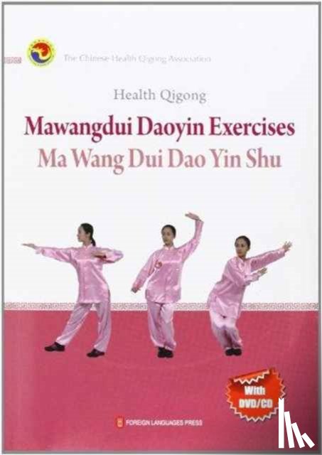 The Chinese Health Qigong Association - Jian Shen Qi Gong Ma Wang Dui Dao Yin Shu Ying Wen