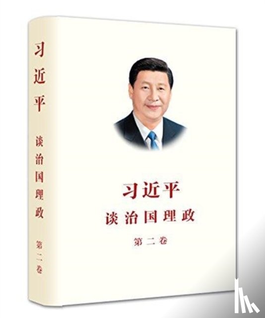 JINPING XI - XI JINPING THE GOVERNANCE OF CHINA II