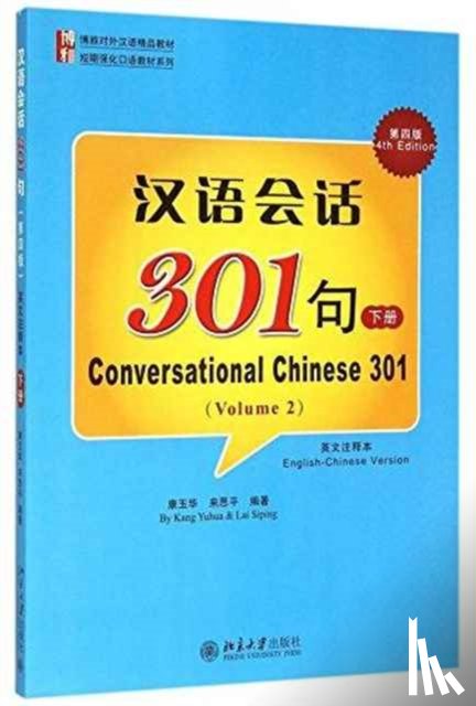 Yuhua, Kang - Conversational Chinese 301 (B)