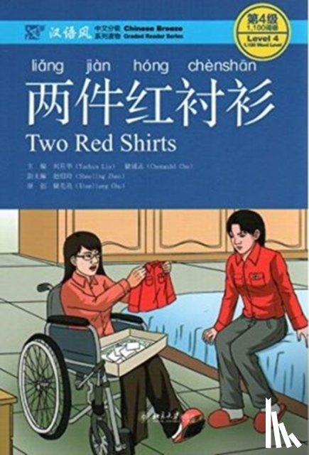 Yuehua, Liu - Two Red Shirts - Chinese Breeze Graded Reader, Level 4: 1100 Word Level