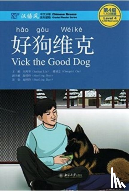 Yuehua, Liu - Vick the Good Dog, Level 4: 1100 Word Level