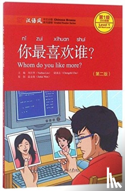 Yuehua, Liu - Whom Do You Like More? - Chinese Breeze Graded Reader, Level 1: 300 Words Level