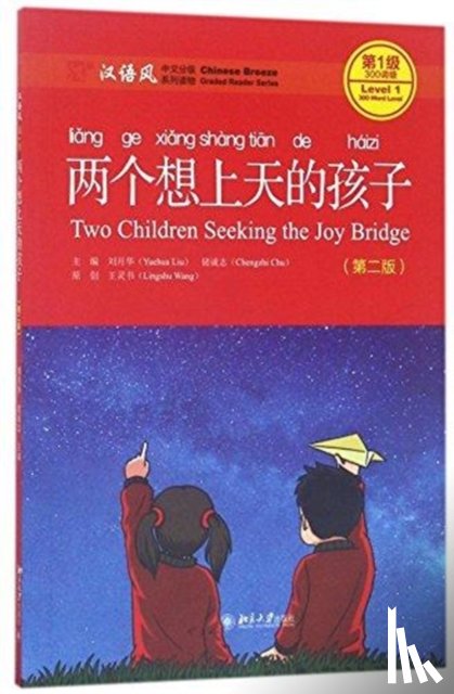 Yuehua, Liu - Two Children Seeking the Joy Bridge - Chinese Breeze Graded Reader, Level 1: 300 Words Level