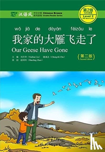 Yuehua, Liu, Chengzhi, Chu - Our Geese Have Gone - Chinese Breeze Graded Reader, Level 2: 500 Words Level