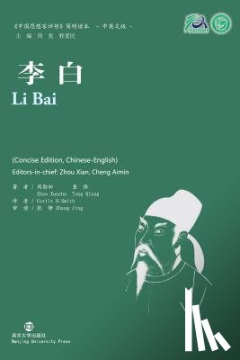 Xunchu, Zhou, Qiang, Tong - Li Bai