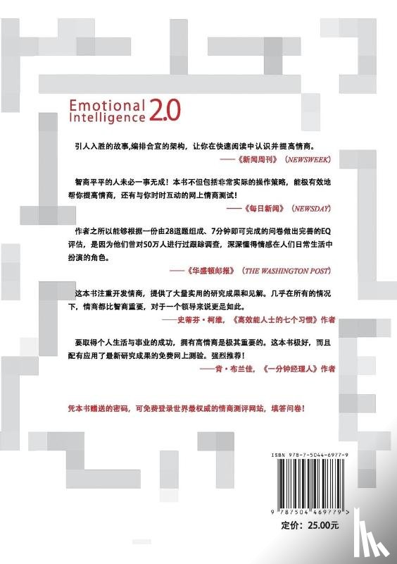 Bradberry, Dr Travis, Graves, Jean - Emotional Intelligence 2.0成功EQ密码