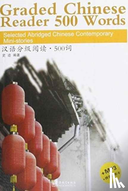Ji, Shi - Graded Chinese Reader 500 Words - Selected Abridged Chinese Contemporary Short Stories