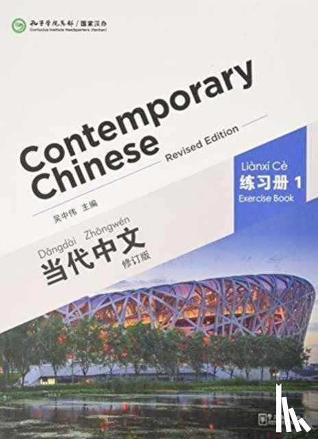 Zhongwei, Wu - Contemporary Chinese vol.1 - Exercise Book