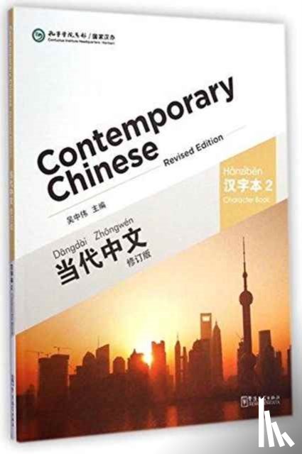 Zhongwei, Wu - Contemporary Chinese vol.2 - Character Book