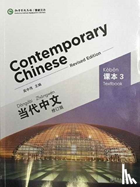 Zhongwei, Wu - Contemporary Chinese vol.3 - Textbook