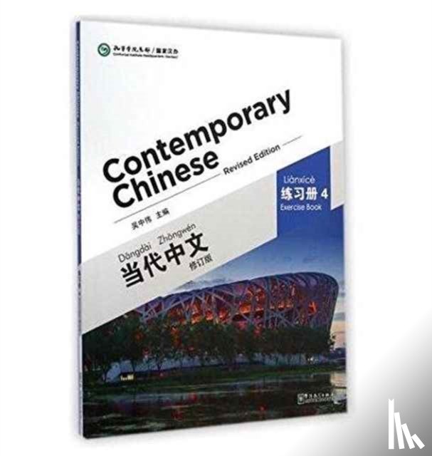 Zhongwei, Wu - Contemporary Chinese vol.4 - Exercise Book