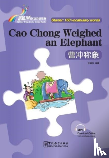 Chanjuan, Ye - Identifying the Thief by Touching a Bell - Rainbow Bridge Graded Chinese Reader, Starter: 150 Vocabulary Words