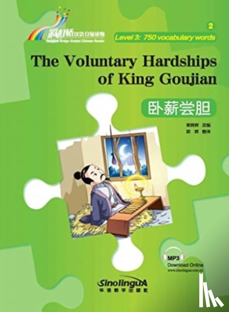 Huihui, Zhang - The Voluntary Hardships of King Goujian - Rainbow Bridge Graded Chinese Reader, Level 3 : 750 Vocabulary Words