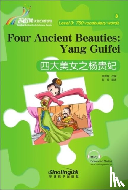 Huihui, Zhang - Four Ancient Beauties: Yang Guifei - Rainbow Bridge Graded Chinese Reader, Level 3 : 750 Vocabulary Words