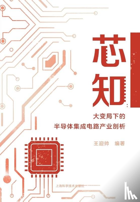 ¿¿¿ ¿¿ - Silicon Insights