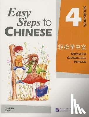 Ma, Yamin - Easy Steps to Chinese 4 (Workbook) (Simpilified Chinese)