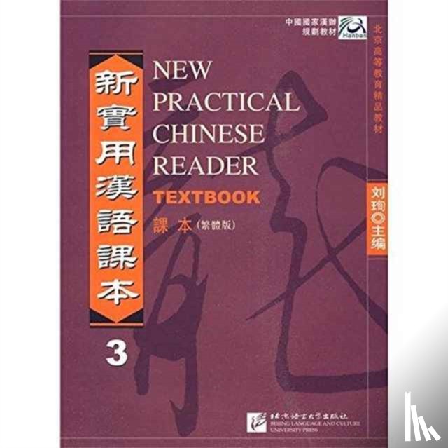 Xun, Liu - New Practical Chinese Reader vol.3 - Textbook (Traditional characters)