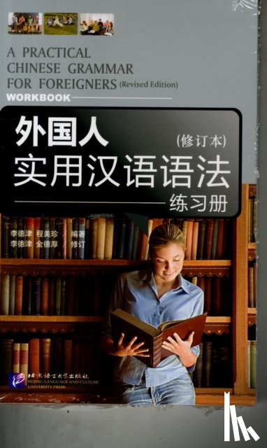 Meizhen, Li Dejin & Cheng - A Practical Chinese Grammar for Foreigners (Textbook+Workbook)