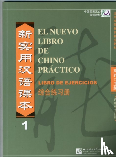 Xun, Liu - El nuevo libro de chino practico vol.1 - Libro de ejercicios