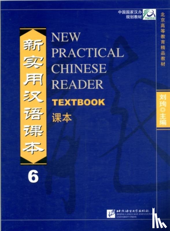 Xun, Liu - New Practical Chinese Reader vol.6 - Textbook