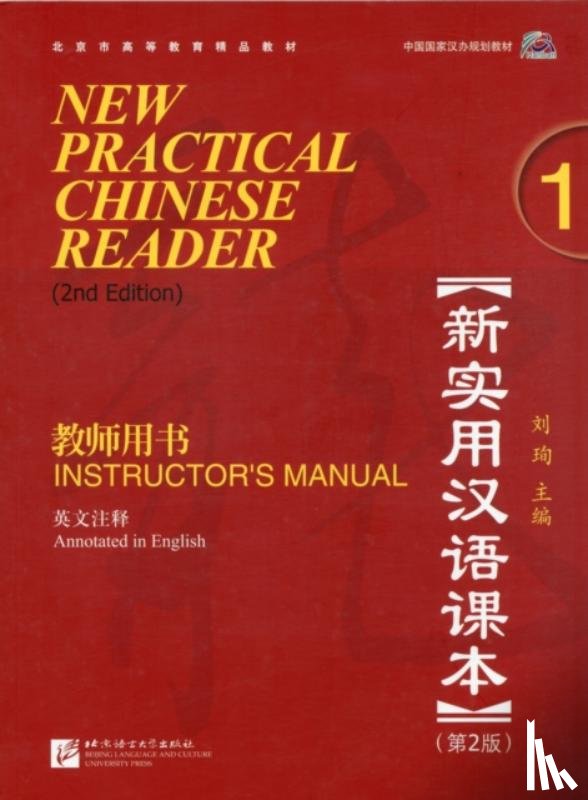 Xun, Liu - New Practical Chinese Reader vol.1 - Instructor's Manual