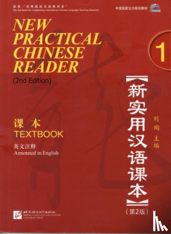 Xun, Liu - New Practical Chinese Reader vol.1 - Textbook