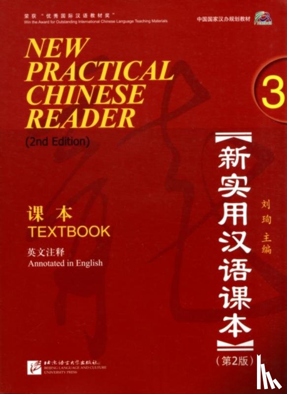 Xun, Liu - New Practical Chinese Reader vol.3 - Textbook
