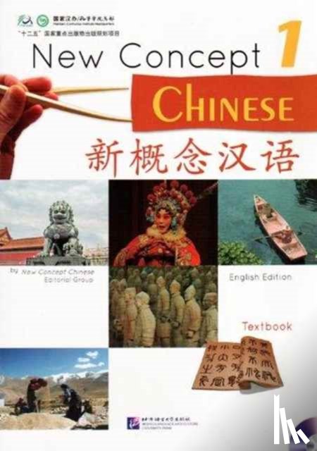 Lin, Xu - New Concept Chinese vol.1 - Textbook