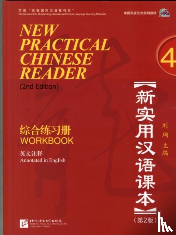 Xun, Liu - New Practical Chinese Reader vol.4 - Workbook