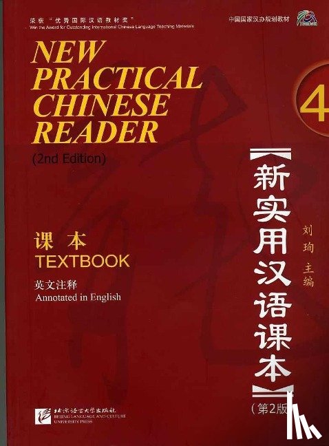 Xun, Liu - New Practical Chinese Reader vol.4 - Textbook
