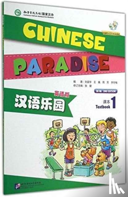 Fuhua, Liu - Chinese Paradise vol.1 - Students Book