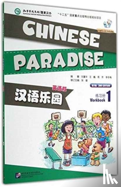 Fuhua, Liu - Chinese Paradise vol.1 - Workbook