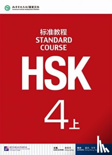 Liping, Jiang - HSK Standard Course 4A - Textbook