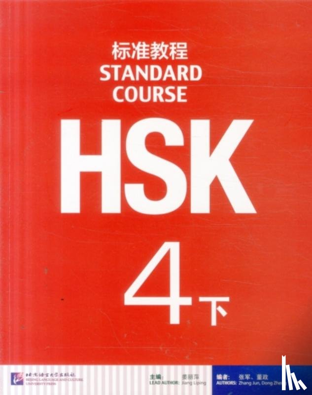 Liping, Jiang - HSK Standard Course 4B - Textbook