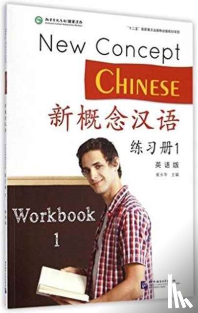 Xun, Liu - New Concept Chinese vol.1 - Workbook
