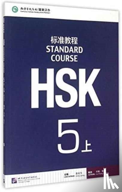 Liping, Jiang - HSK Standard Course 5A - Textbook