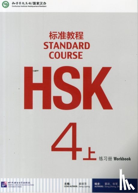 Liping, Jiang - HSK Standard Course 4A - Workbook